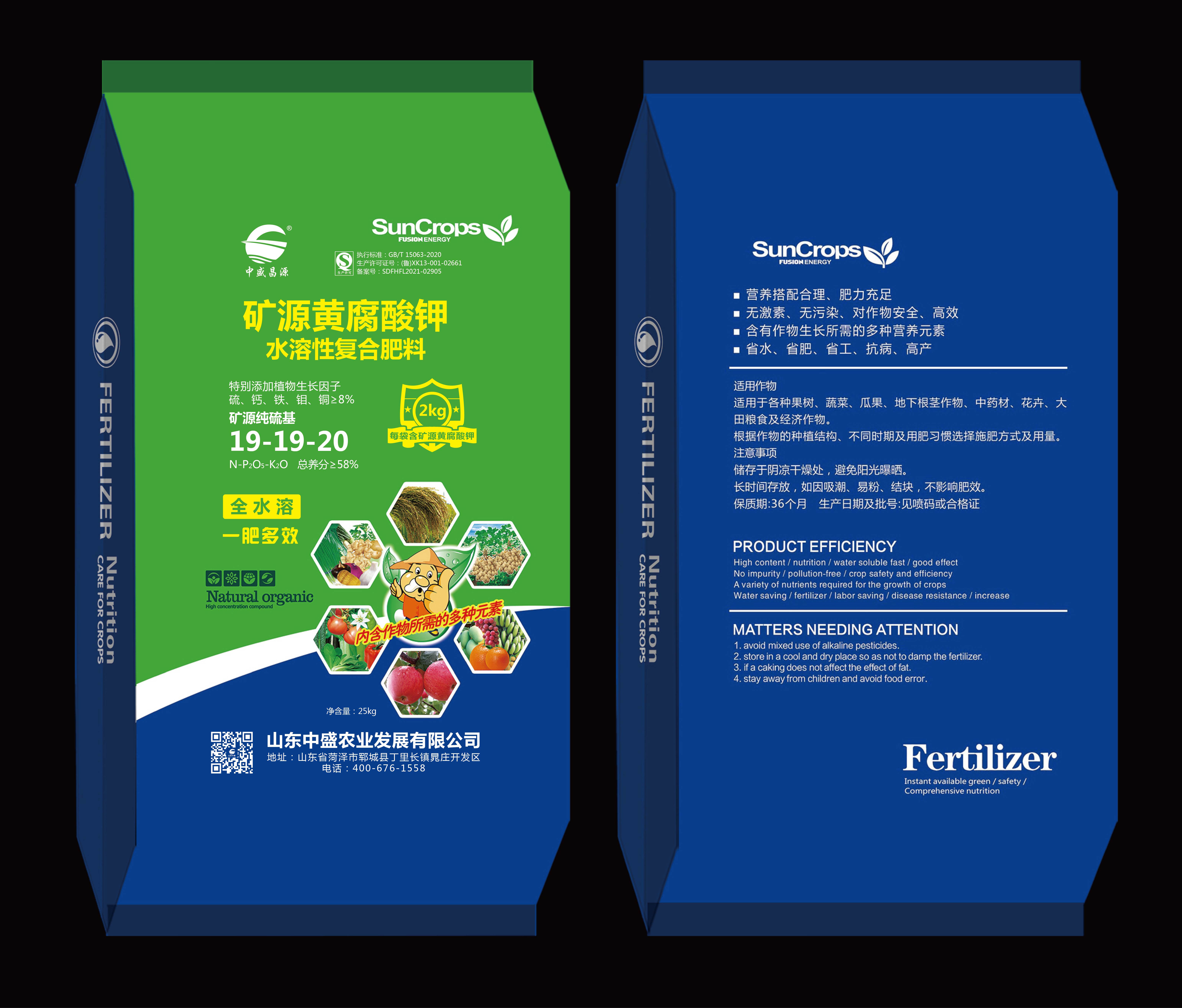 摻混肥料廠家淺析摻混肥料有毒嗎？